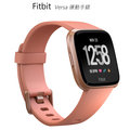 Fitbit Versa 運動手錶 玫瑰金