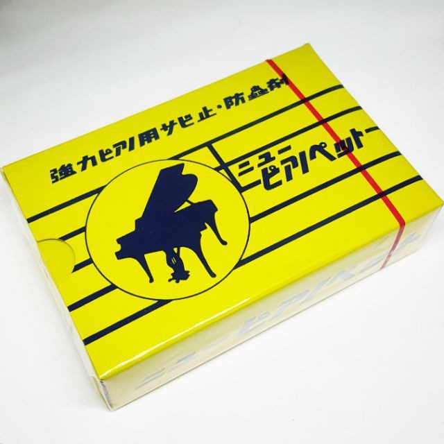 亞洲樂器 日本 鋼琴專用 強力防蟲劑 (1盒) 防蟲包 蜘蛛蟑螂剋星