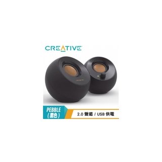 【CREATIVE 創巨】Pebble USB 2.0 桌上型喇叭 黑色