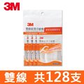 3M 雙線細滑牙線棒-散裝超值量販包-(32支x4包)