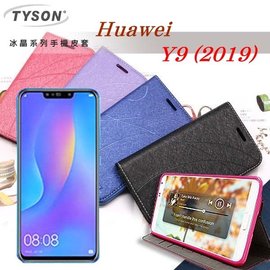 【愛瘋潮】HUAWEI 華為 Y9 (2019)冰晶系列 隱藏式磁扣側掀皮套 保護套 手機殼