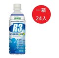 維維樂 R3活力平衡飲品Plus-500ml(柚子口味) x24 (一箱特惠價24瓶)