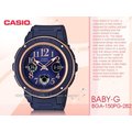 CASIO 卡西歐 手錶專賣店 國隆 BABY-G BGA-150PG-2B2 優雅秋風雙顯女錶 樹脂錶帶 海軍藍X玫瑰