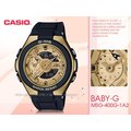 CASIO 卡西歐 手錶專賣店 國隆 BABY-G G-MS系列 MSG-400G-1A2 都會優雅雙顯女錶 樹脂錶帶