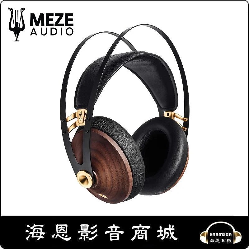 【海恩數位】Meze 99 Classics 胡桃原木動圈耳罩耳機 現貨 海恩總代理 walnut gold