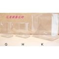 【花宴】＊PVC透明塑膠包裝盒G款＊禮盒~尺寸多樣~送禮~簡單大方~娃娃可用包裝盒子(13元)