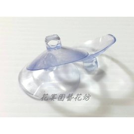 吸盤 花宴園藝花坊 Pchome商店街 台灣no 1 網路開店平台 吸盤 花宴園藝花坊 Pchome商店街 台灣no 1 網路開店平台