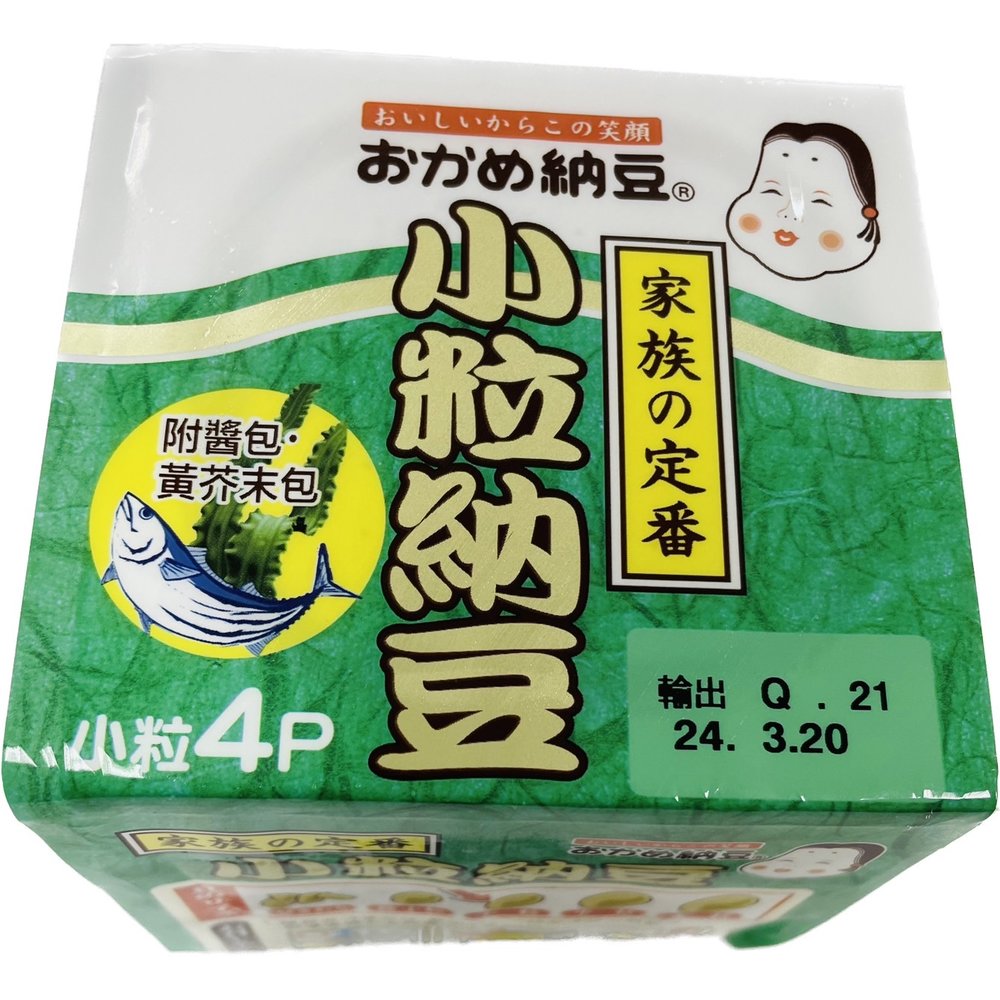 【免煮小菜】日本原裝納豆(50.6g*4盒)附醬料包/組 日本傳統發酵食物號稱國寶級的保健食品 現在台灣也能吃到傳統道地食材