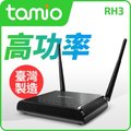 台灣製造 tamio RH3-WiFi大功率寬頻路由器N300 無線IP分享器