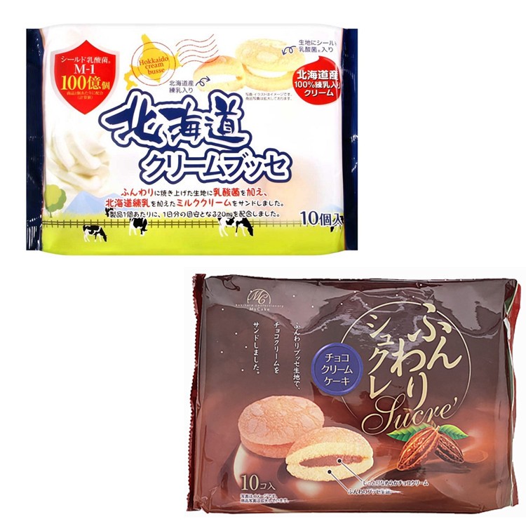 +東瀛go+ 柿原蛋糕 可可風味夾心 北海道鮮奶油風味夾心蛋糕 10個入 140g 鮮奶蛋糕 牛奶蛋糕 日本進口