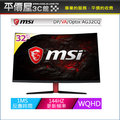 《平價屋3C》全新 MSI 微星 32吋 Optix AG32CQ 曲面 螢幕 液晶螢幕 電腦螢幕 電競螢幕 32型