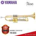 【金聲樂器】YAMAHA YTR-8335 Xeno系列高階小號 黃銅揚聲口 透明漆表面 (YTR 8335)