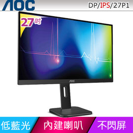 【小波電腦】AOC 27吋IPS螢幕( 27P1)