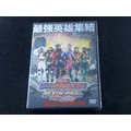 [DVD] - 假面騎士10 ( 幪面超人平成 GENERATIONS FINAL BUILD &amp; EX-AID with 傳說幪面超人 )