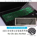 NTPU 新超薄透 ASUS N580 N580V N580VD N580GD 華碩 鍵盤膜 鍵盤套 TPU 鍵盤保護膜