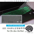 NTPU 新超薄透 ASUS ZenBook Flip 14 UX461 UX461UN UX461U 華碩 鍵盤膜 鍵盤套 TPU 鍵盤保護膜