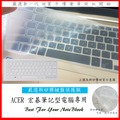 新材質 ACER S30- 20 Swift 3 S40-10 宏碁 鍵盤膜 鍵盤套 鍵盤保護膜