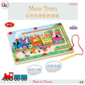GOGO Toys 高得玩具 #21514 Maze Train 彩色列車配對遊戲