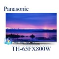 ★可議價【暐竣電器】Panasonic 國際 TH-65FX800W 液晶電視 TH65FX800W 65型 日本製