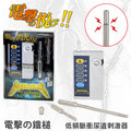 日本 Fuji World 電擊的鐵鎚 低頻脈衝尿道刺激器 METALICKAN THE LIGHTNING