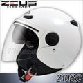 瑞獅 ZEUS 安全帽｜23番 ZS-210BC 210BC 白色 半罩 3/4罩 內藏墨鏡 雙鏡片 內襯可拆