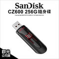 【台灣公司貨】SanDisk CZ600 256G USB3.0 256GB 高速 隨身碟