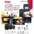 高傳真音響【Hylex PA-9010】android系統8核 觸控面板擴音機│搭雙手握麥克風│USB+SD+藍芽