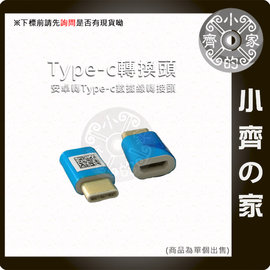 鍍金 TYPE-C USB 充電 傳輸 轉接頭 Micro USB 母 轉TYPE C SONY 三星 小齊的家