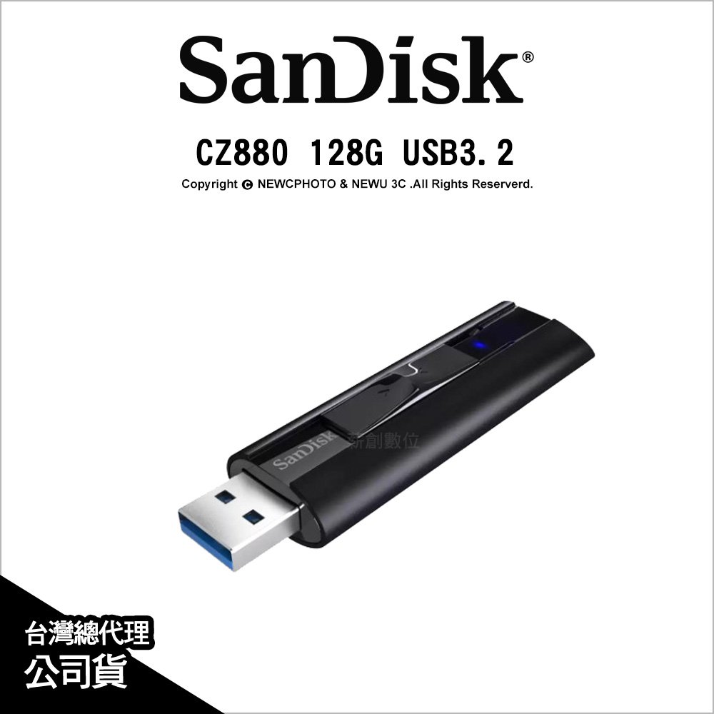 SanDisk Extreme PRO CZ880 128G USB 3.2 固態隨身碟 公司貨
