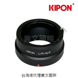 Kipon轉接環專賣店:L/R-NIK Z M/with helicoid(NIKON,Leica 徠卡,微距,尼康,Z6,Z7)