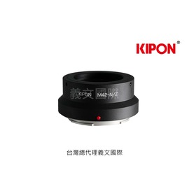 Kipon轉接環專賣店:M42-NIK Z(NIKON,尼康,Z6,Z7)