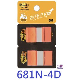【1768購物網】 681N-4D 利貼 3M 標籤681系列-橙色 25X44mm 50張/色 2條/包