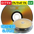 100片-RITEK X版 DVD+R DL 8X 8.5GB可超燒至8.7GB 空白燒錄光碟片