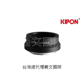 Kipon轉接環專賣店:Contax/Y-EOS R(CANON EOS R,EFR,佳能,EOS RP)