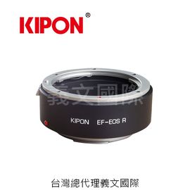 Kipon轉接環專賣店:EOS-EOS R(CANON EOS R,EFR,佳能,EOS RP)