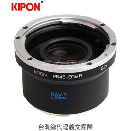 Kipon轉接環專賣店:P645-EOS R(CANON EOS R,Pentax 645,EFR,佳能,EOS RP)