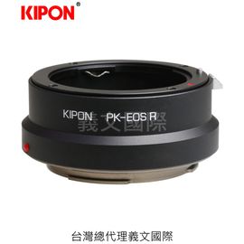 Kipon轉接環專賣店:PK-EOS R(CANON EOS R,Pentax K,EFR,佳能,EOS RP)