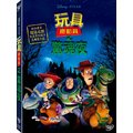 [藍光先生DVD] 玩具總動員之驚魂夜 Toy Story of Terror ( 得利公司貨 ) - PIXAR 皮克斯