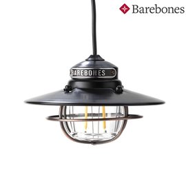 Barebones 愛迪生垂吊營燈/LED露營燈 Edison Pendant Light LIV-264 霧黑
