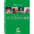 [藍光先生DVD] 皮克斯短片精選 第2集 Pixar Short films Collection Vol 2 ( 得利公司貨 )