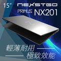 迎新年 新創國際品牌 NEXSTGO NP15N1TW013P 商用筆電 輕薄耐用 極致效能 威宏資訊