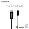 PERFEKT-USB 3.1 Type C 轉HDMI 影音訊號轉接線, 2M