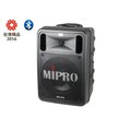 【昌明視聽】MIPRO MA-505 中型手提式行動擴音喇叭 MA505 附2支無線麥克風 支援藍芽 送原廠防塵套