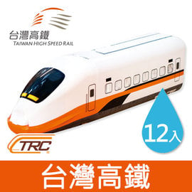 (宅配專區)『台灣高鐵700T』創意火車造型水(12瓶入) × 台灣高鐵官方授權 × 富含鐵道火車知識的玩具 × 最貼近生活的紀念品收藏品