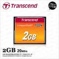 Transcend 創見 CF 2G 2GB 133X 20Mb/s 記憶卡 公司貨