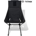 Helinox 輕量戰術高腳椅/高背戶外椅 Tactical Sunset Chair 黑black 11121