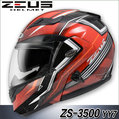 ZEUS 瑞獅 碳纖維可樂帽 ZS-3500 YY7 紅 ZS 3500 可掀式 全罩 安全帽 汽水帽 內藏墨鏡 送贈品