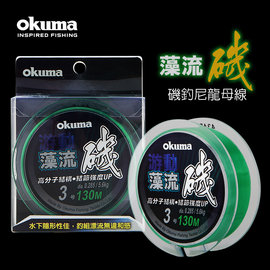 OKUMA 流線-藻流 磯釣尼龍線 2.5~8號