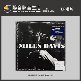 【醉音影音生活】Miles Davis - Enigma 10吋 602537978397 LP黑膠唱片