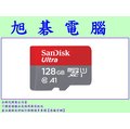 【高雄旭碁電腦】(含稅) SANDISK MICROSD 128G 128GB 記憶卡 MICRO SD U1 無轉卡 讀取最高120MB/s